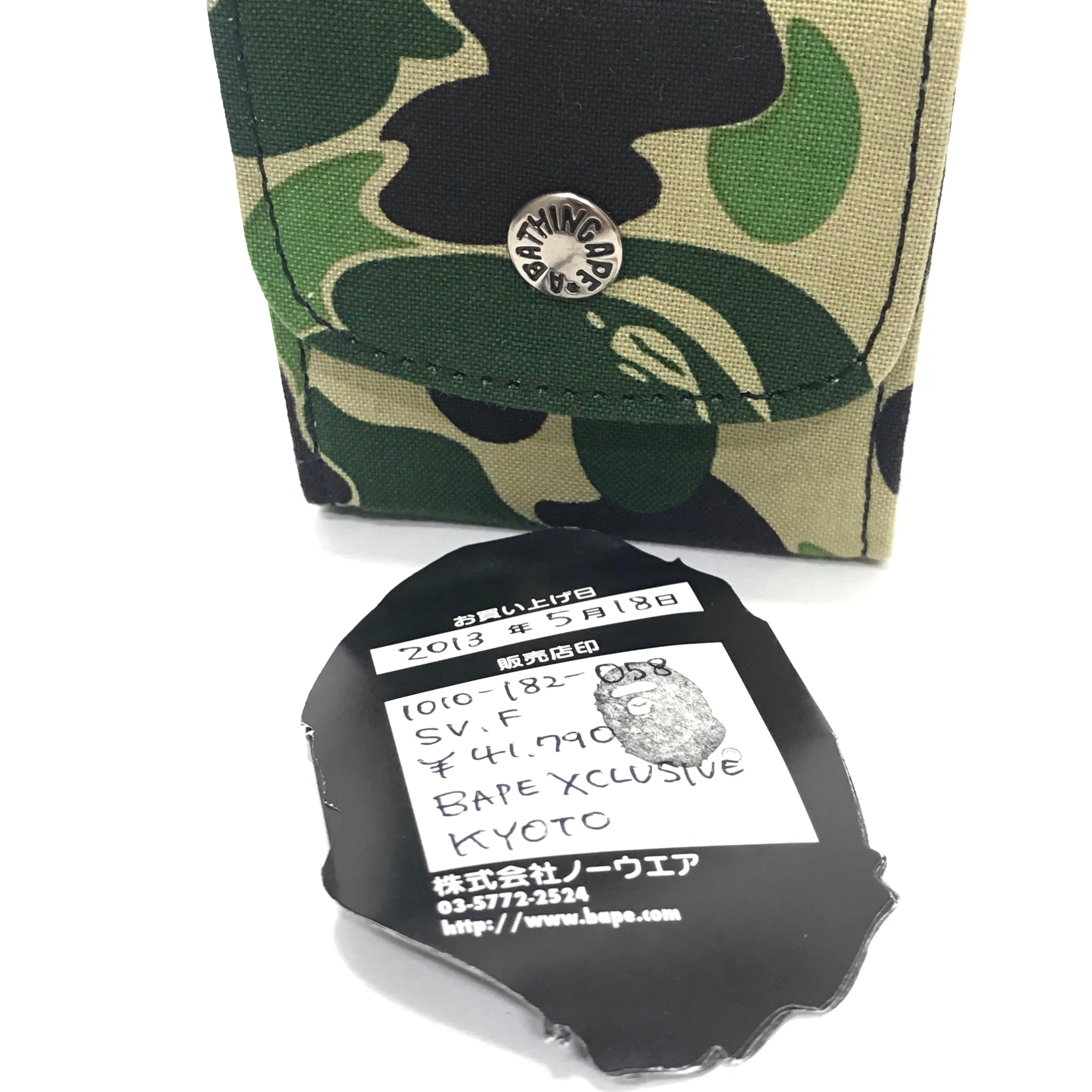 A Bathing Ape Bape Type 15 Milgaus Bapex Watch Silver/Black